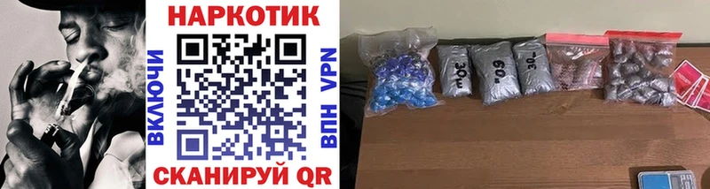Купить наркотики сайты Мостовской Бошки Шишки  Мефедрон  Гашиш 