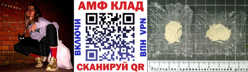 АМФЕТАМИН 98%  Мостовской 