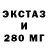 ЭКСТАЗИ таблы Madina Shermatjanova