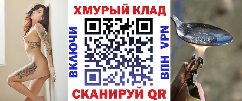 ГЕРОИН Heroin KRAKEN как войти Мостовской