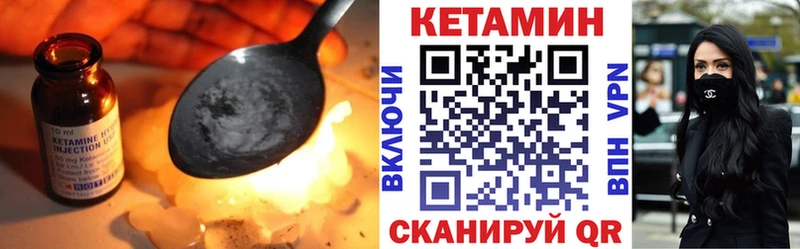 блэк спрут ONION  купить наркоту  Мостовской  КЕТАМИН ketamine 