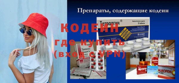 кокаин перу Богородск