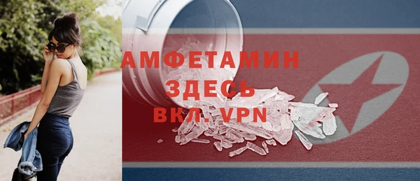 кокаин перу Богородск