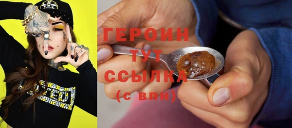 тгк Богородицк