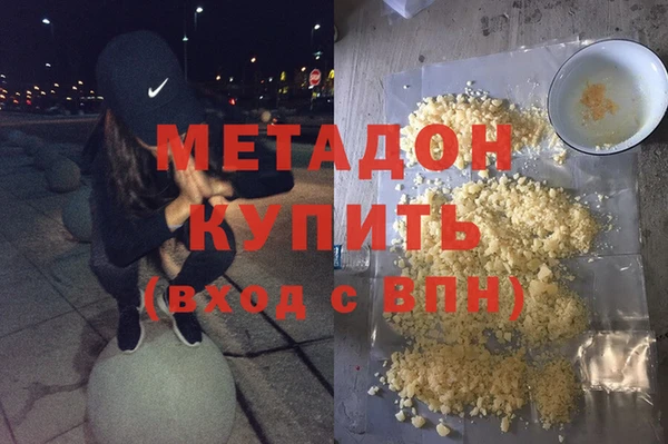 кокаин перу Богородск
