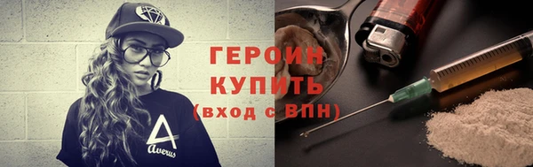 кокаин перу Богородск