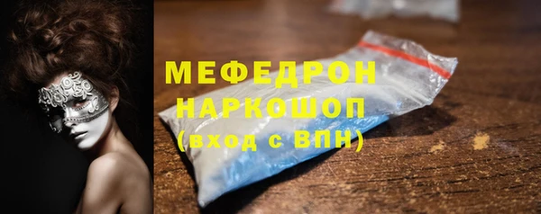 тгк Богородицк