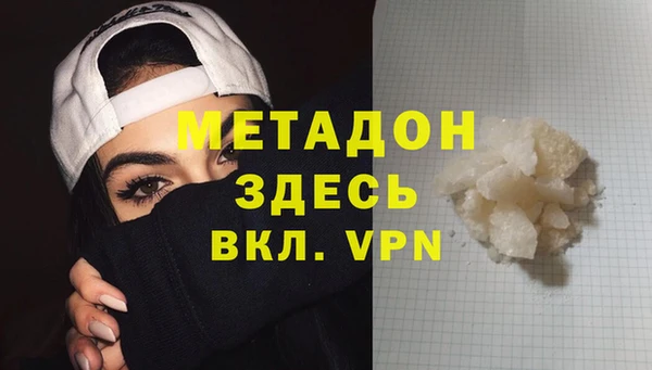 тгк Богородицк