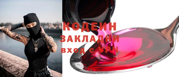 тгк Богородицк