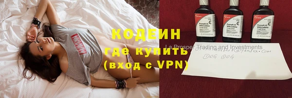 кокаин перу Богородск