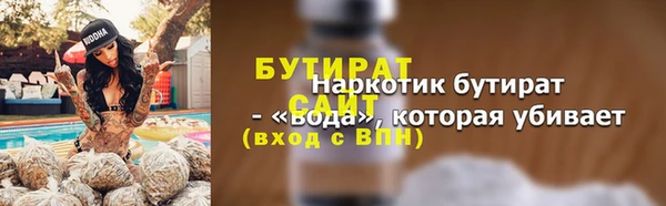 кокаин перу Богородск