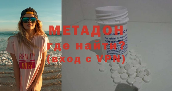 кокаин перу Богородск