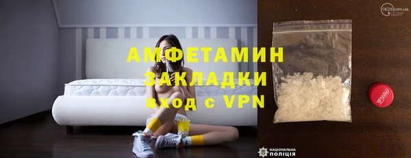 тгк Богородицк