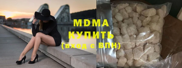 тгк Богородицк