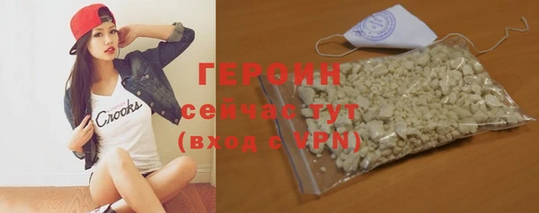 кокаин перу Богородск