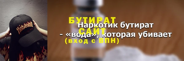 кокаин перу Богородск