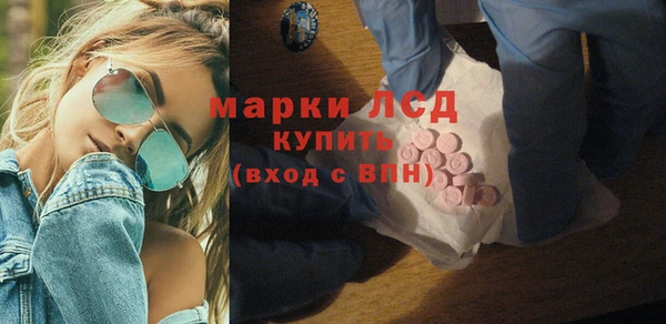 кокаин перу Богородск