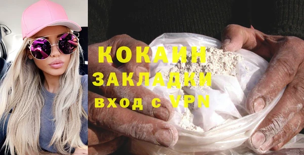 кокаин перу Богородск