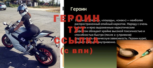 кокаин перу Богородск