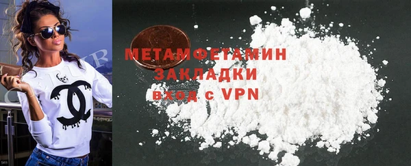 тгк Богородицк
