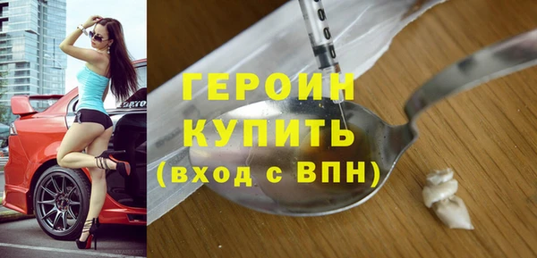 тгк Богородицк