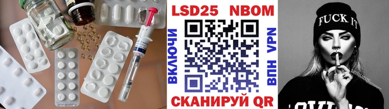 LSD-25 экстази ecstasy Мостовской