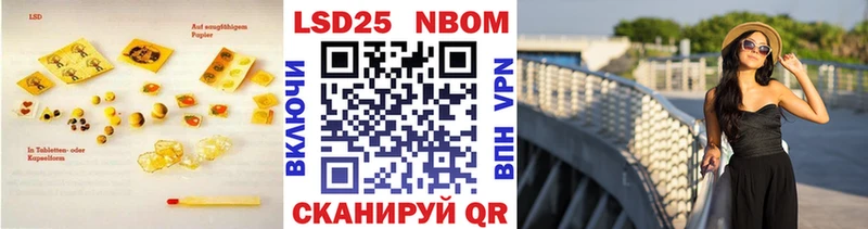 LSD-25 экстази ecstasy  площадка наркотические препараты  Мостовской 