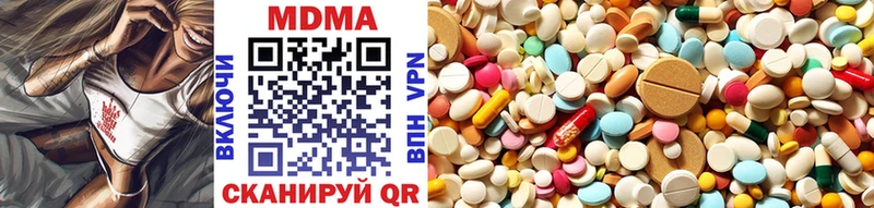 наркотики  Мостовской  MDMA crystal 