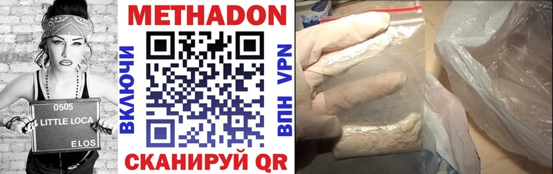 МЕТАДОН VHQ  мега ONION  Мостовской 