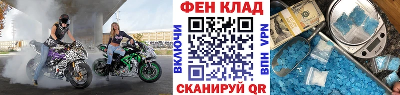 МЕТАМФЕТАМИН кристалл  Мостовской 