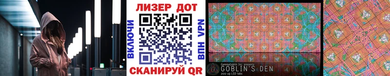 Марки NBOMe 1500мкг  магазин  наркотиков  Мостовской 