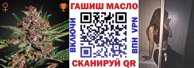 Дистиллят ТГК жижа  Мостовской 